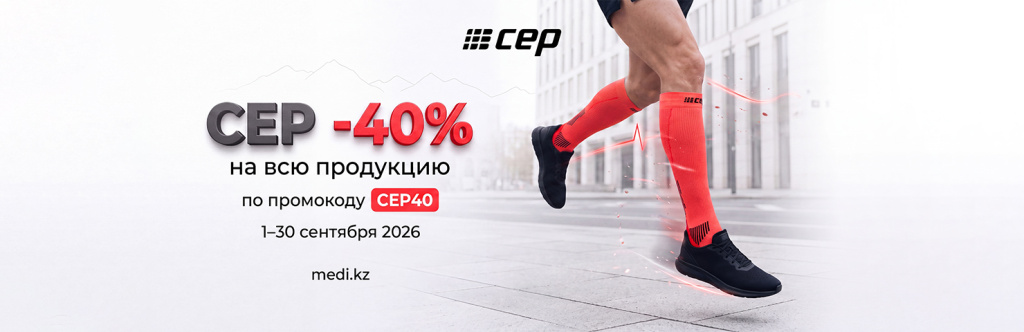 cep40.jpg